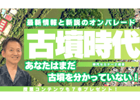伴一孝 最強授業理論 入門編（3巻セット） | 伴一孝授業研究物