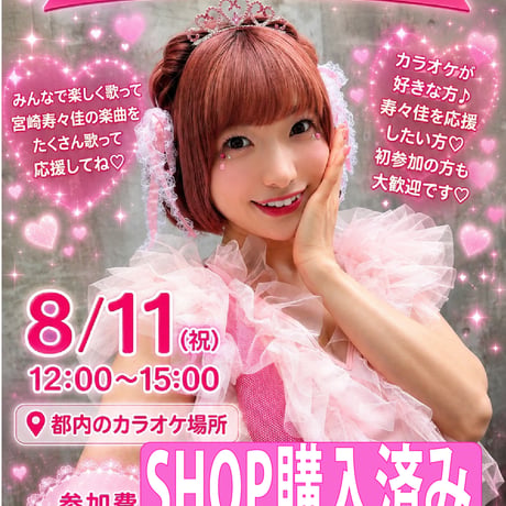 pinkskirt official shop