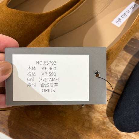 IORI US  パンプス
