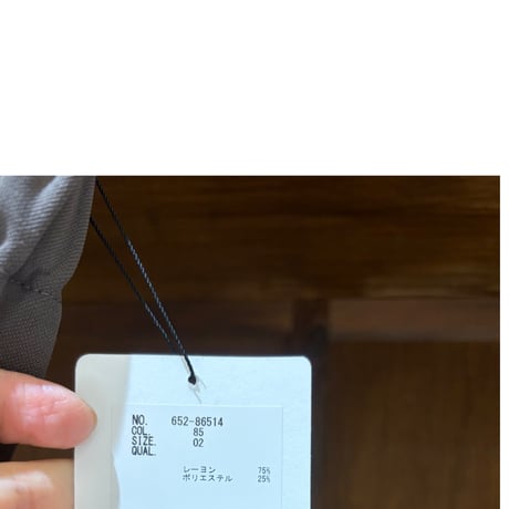 CLOCHE  モダールワイドパンツ
