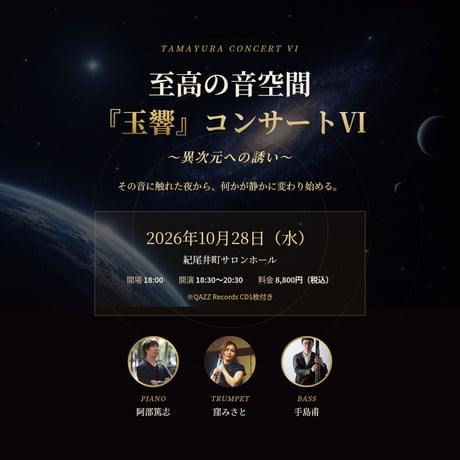 ITEM | 購入サイト＠QAZZ