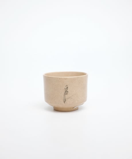献上唐津盃 【自在屋 夏の小さな即売会出品】
