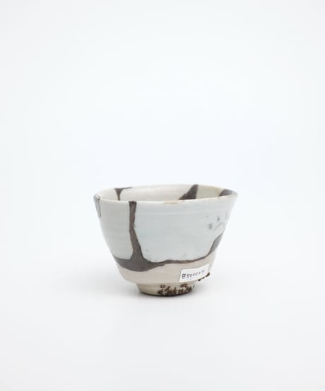初源伊万里盃　染付　【自在屋 夏の小さな即売会出品】