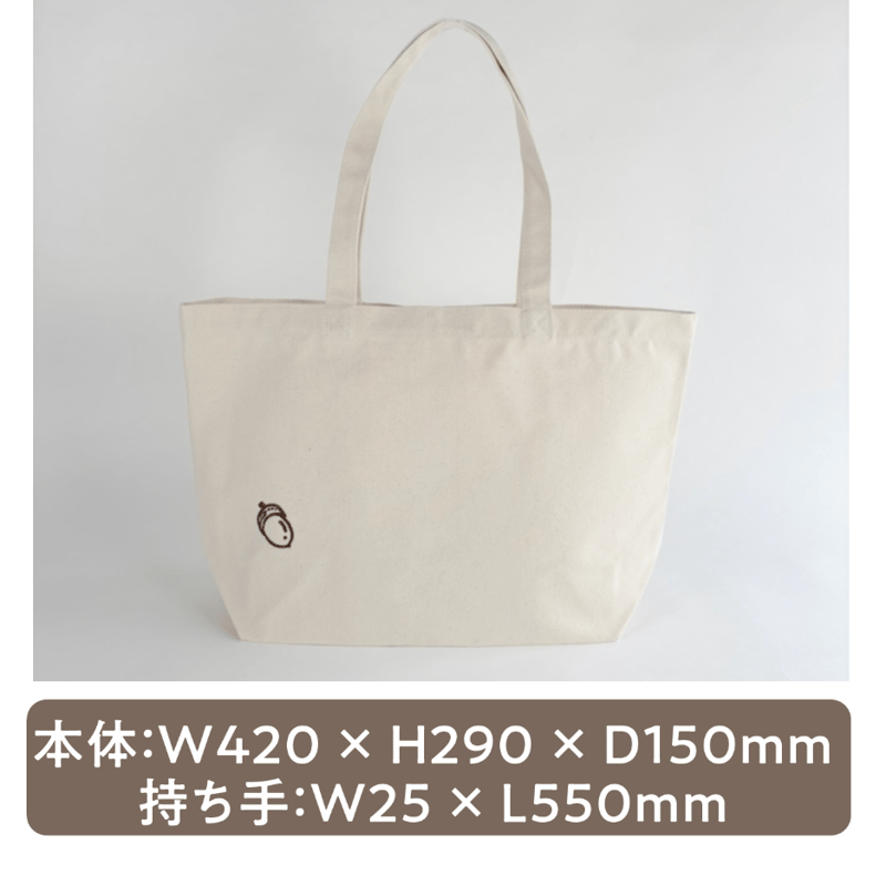 9月限定色】白髭特製トートバッグ S & L & XL & 巾着 | 白髭の