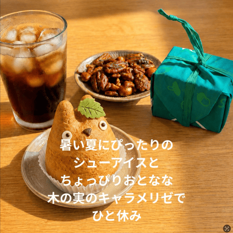 白髭のシュークリーム工房 オンラインストア