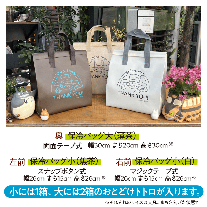 ハロウィン2026「全部入り」セット | 白髭のシュークリーム工房