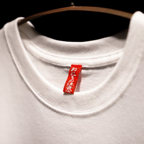 軍人勅諭Tシャツ