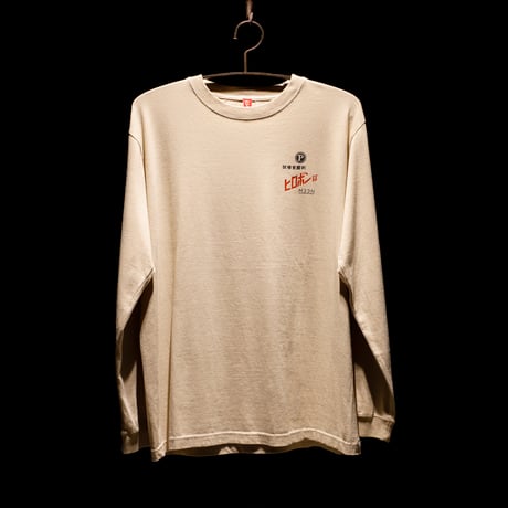 ヒロポン ロングTシャツ