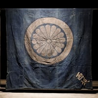 藍染 古布