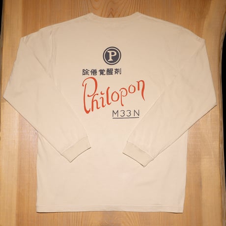 ヒロポン ロングTシャツ