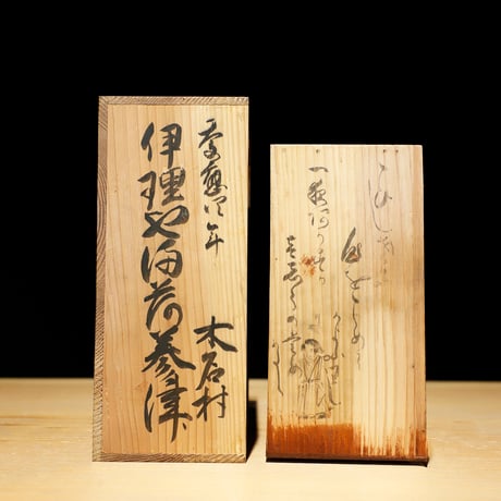 小戸棚