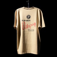 ヒロポンTシャツ