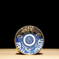 印判小平皿 雀牌柄
