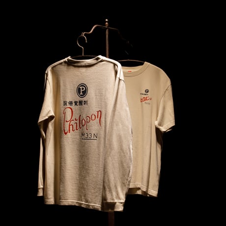 ヒロポン ロングTシャツ