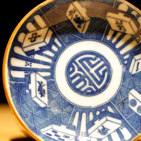 印判小平皿 雀牌柄