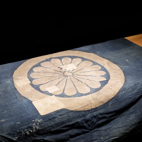 藍染 古布