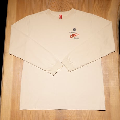 ヒロポン ロングTシャツ