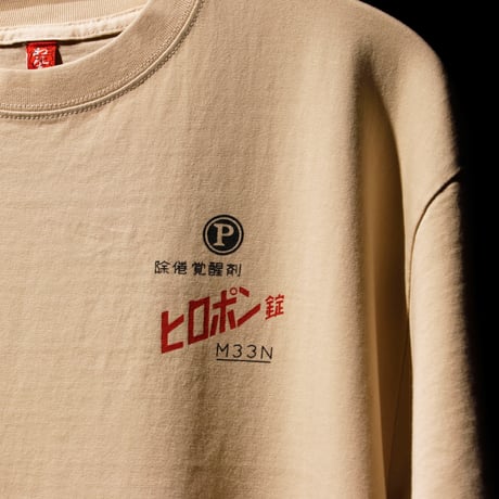 ヒロポン ロングTシャツ