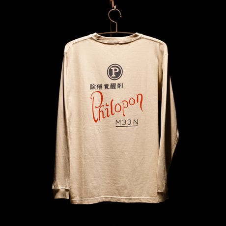 ヒロポン ロングTシャツ
