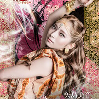 矢島美音【オリジナルグッズ】アナスタシア/ジンジャー