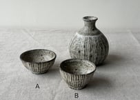 櫛目ぐい呑＿田鶴濱守人