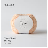 SKI Joy スキージョイ