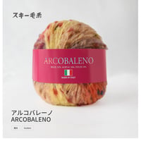 ARCOBALENO アルコバレーノ