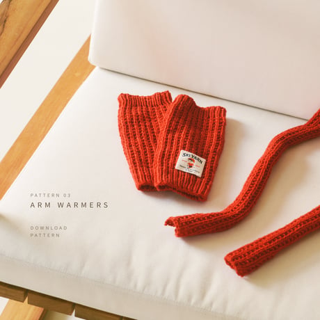 【編み図】SKI Cashmere100 ARM WARMERS