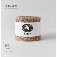 terra テラ
