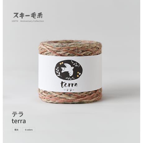 terra テラ