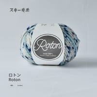 Roton ロトン