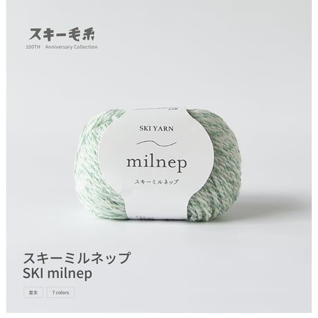 SKI milnep スキーミルネップ