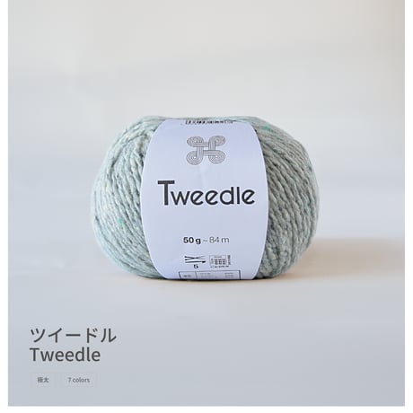 Tweedle ツイードル