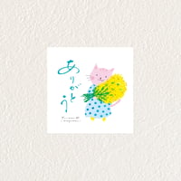 優和恵ミニカード