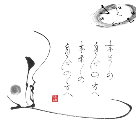 月めくりカレンダー2027