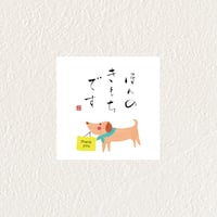 優和恵ミニカード