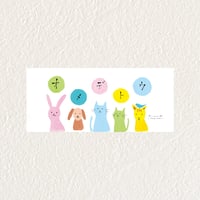 優和恵ミニカード