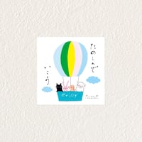 優和恵ミニカード