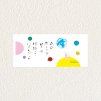 優和恵ミニカード