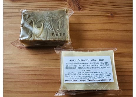 モリンガ オリーブのせっけん（Lサイズ）