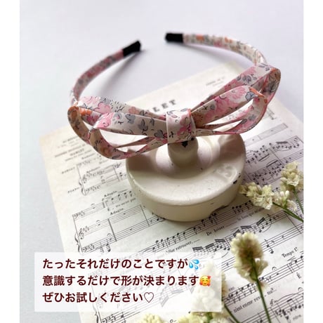 【ダウンロード版】ワンランク上のカチューシャレシピ