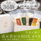 餃子4種詰め合わせBOX 4×9