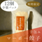 手包みマーボー餃子Sパック