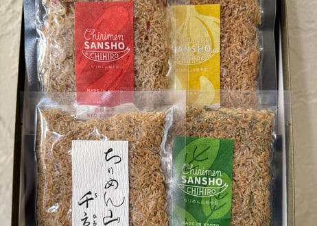 迷ったらコレ！千京おススメ４種セット