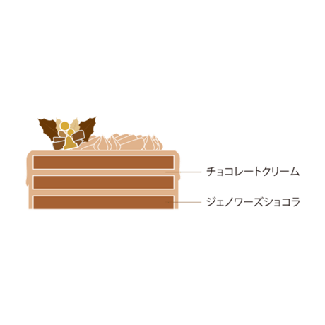 Xmasチョコレートケーキ(冷凍/15cm)