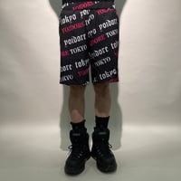 リバーシブル酒総柄ショートパンツ