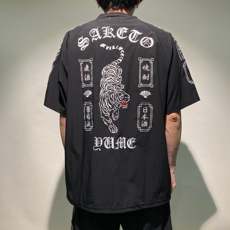 SAKE TO YUME 虎セットアップ