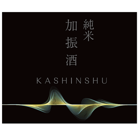 女城主 純米加振酒