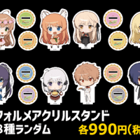 【PABLOmini×Rewrite】デフォルメアクリルスタンド：全8種ランダム