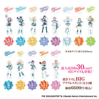 【学園アイドルマスター × TAG-LIVE!】描き下ろしBIGアクリルスタンド：全13種